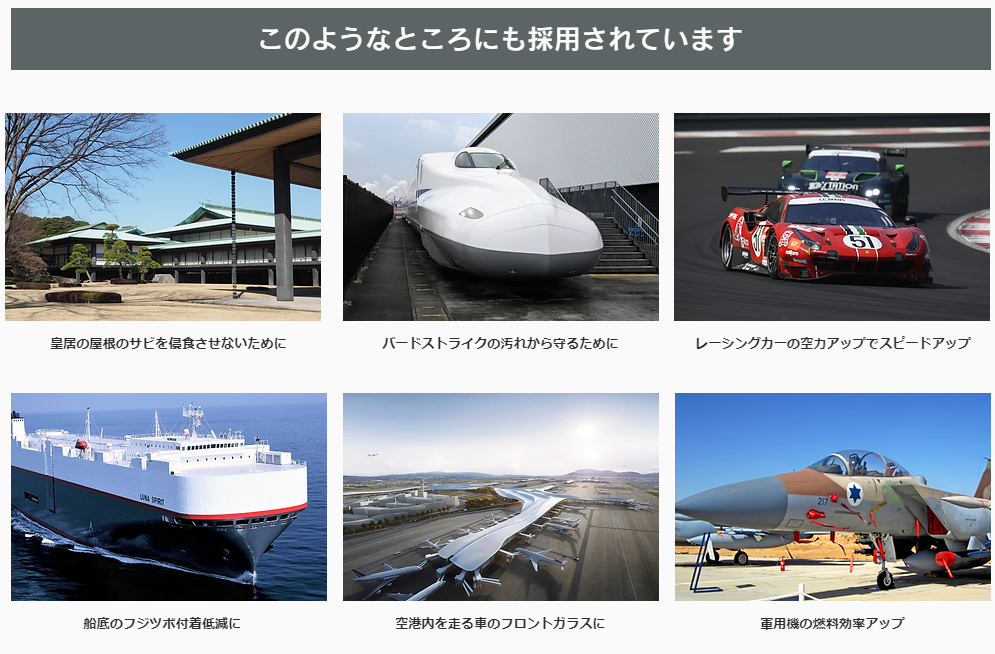 従来のガラスコーティングとレアメタルの配合により硬度としては業界最高水準の​​9HプラスαHを実現。  ラバー樹脂でラッピングすることにより、衝撃を吸収し自己修復性を発揮するナノレベル被膜の1000Per-Wrapが完成しました。