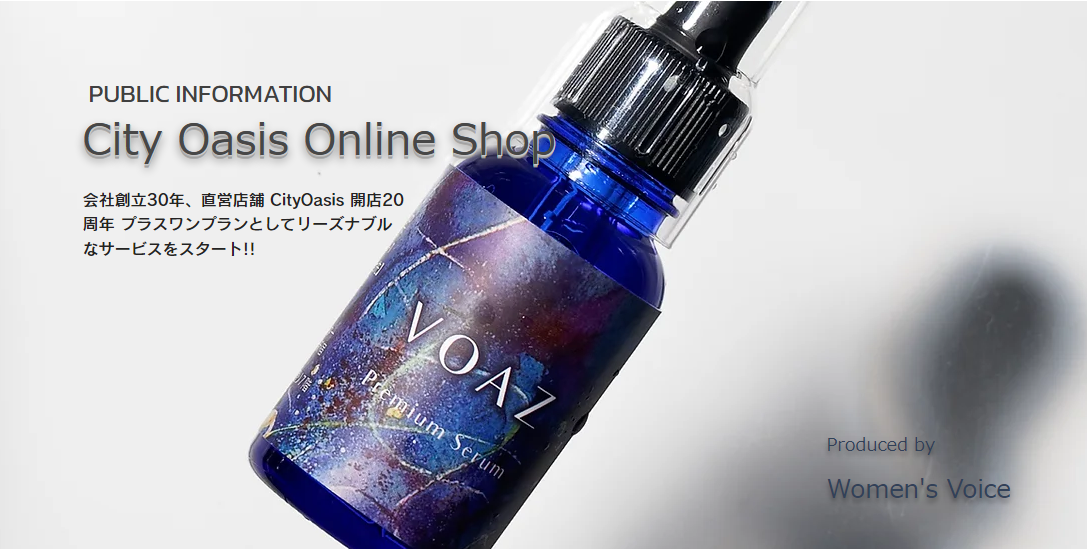 国際特許取得成分「Rejuveセラム®」配合 　多目的美容液VOAZ  世界最先端のエピジェネティクス研究の「細胞リプログラミング技術」から発見された特定のmi-RNAの機能をベースにした新技術「Rejuveセラム」を主原料とするプレミアムセラム。