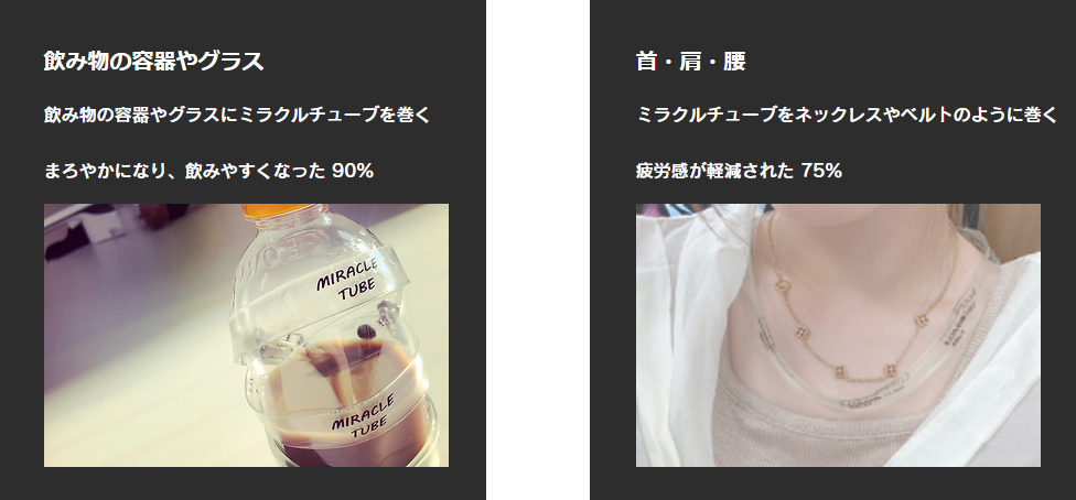 美容業界でも大ブレイク! 1000Per-Wrapテラヘルツコーティングでスマホやアクセサリーが美容と健康の必須アイテムに! 000Per Wrapでしか使用することのできない「1000Per-Wrapテラヘルツコート」を使用 し、表面高硬度・膜厚・浸透性の特徴で、 圧倒的な体感とバリア性能を発揮し、ピアスやネックレスの金属アレルギーからも解消されます。 さらにテラヘルツ波（THz波）の効果・効能をプラスした夢のようなテラヘルツコーティングです。