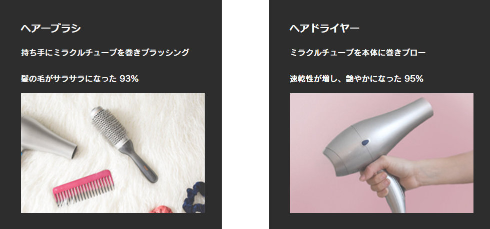 美容業界でも大ブレイク! 1000Per-Wrapテラヘルツコーティングでスマホやアクセサリーが美容と健康の必須アイテムに! 000Per Wrapでしか使用することのできない「1000Per-Wrapテラヘルツコート」を使用 し、表面高硬度・膜厚・浸透性の特徴で、 圧倒的な体感とバリア性能を発揮し、ピアスやネックレスの金属アレルギーからも解消されます。 さらにテラヘルツ波（THz波）の効果・効能をプラスした夢のようなテラヘルツコーティングです。